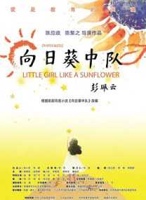 成人免费在线视频网站