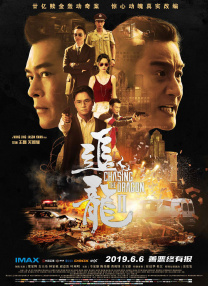 国产欧美在线一区二区三区
