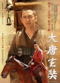 中文字字幕在线