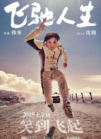 久热久