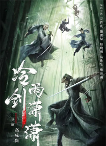 a在线观看免费