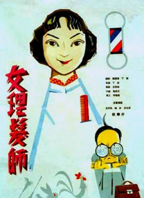 高清av影院
