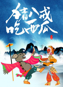 嫩草国产视频