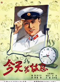 范冰冰复出