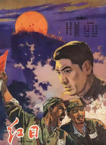 丰裕纵满的杨贵杞