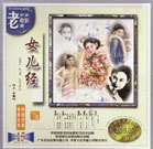 糖果店的美女