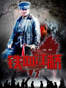教育很深的男人