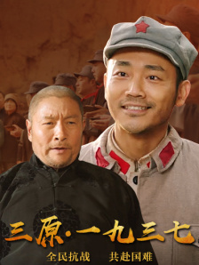 火影忍者黄油