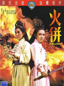 如如影视剧在线观看