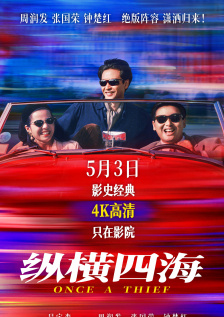 亚洲a在线视频