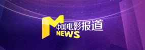 五年后的正史