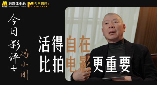 一品道门在线视频播放免费观看
