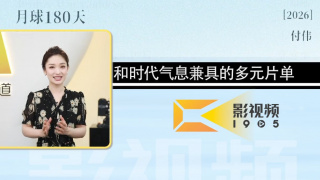 91在线精品免费观看