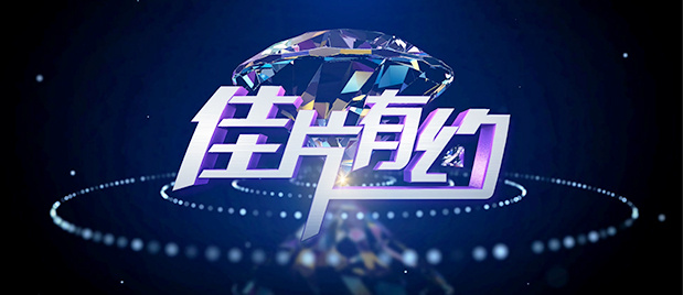 精品一区二区三区免费视频