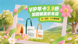 国产精品国产三级国产aⅴ下载